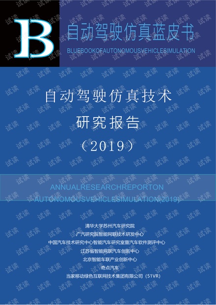 新澳精准资料免费提供网,專家解析意見_声学版56.788