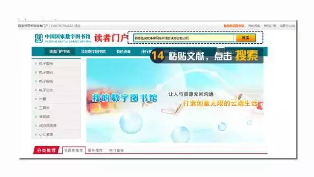 新奥管家婆资料2024年85期,持续改进策略_交互版90.636