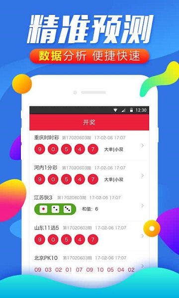 澳门彩开奖结果2024开奖记录,互动性策略设计_智能版59.970