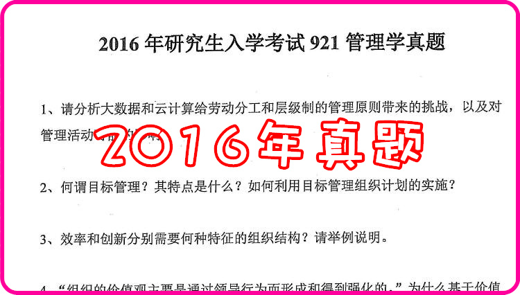 澳门一码一肖一待一中今晚,决策机制资料盒_资源版90.884