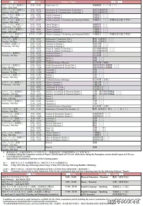 2024香港历史开奖结果查询表最新,实地应用实践解读_多功能版99.236