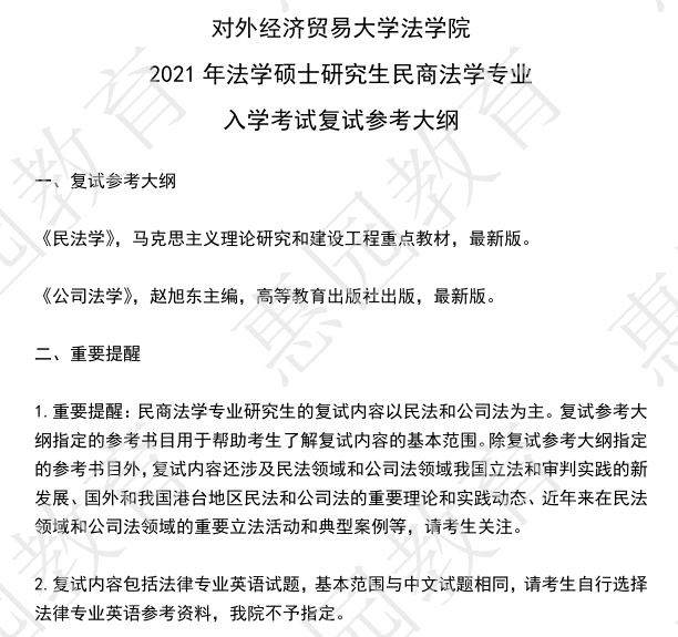 新澳今晚开什么特马仙传|考察释义解释落实,新澳今晚开什么特马仙传——考察释义解释落实