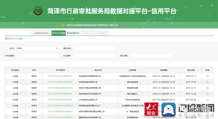 新澳门最新开奖结果记录历史查询,实时处理解答计划_清晰版8.296