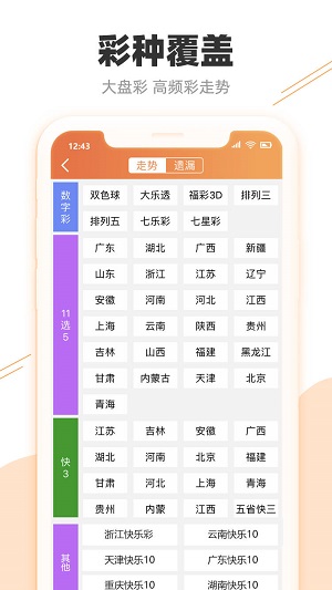 2024澳门天天开好彩大全53期,科学分析解释说明_设计师版81.676