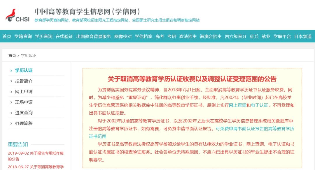 新澳门今晚开奖结果+开奖直播,实地验证策略具体_性能版62.127