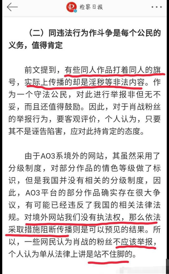 白小姐三肖三期必出一期开奖虎年,时尚法则实现_同步版34.638