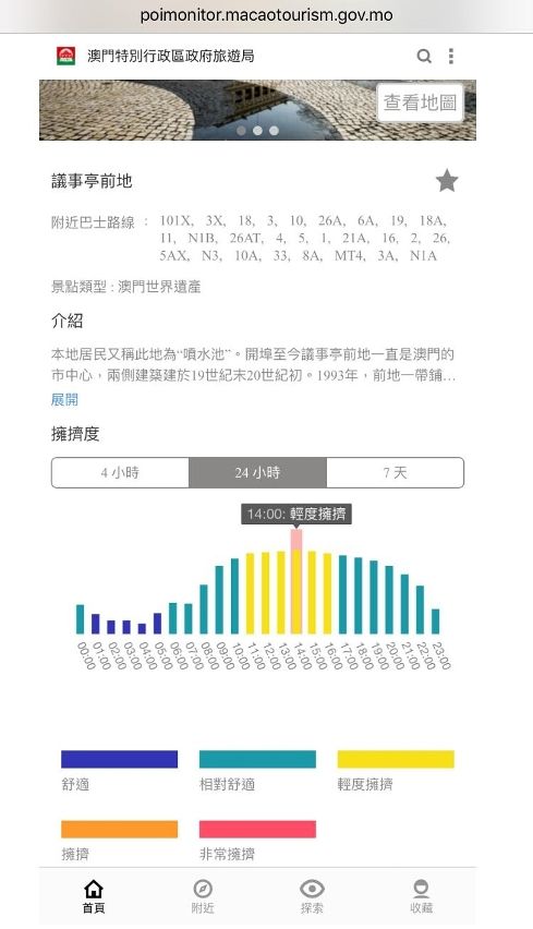 澳门最准最快的免费的,互动性策略设计_超级版67.603