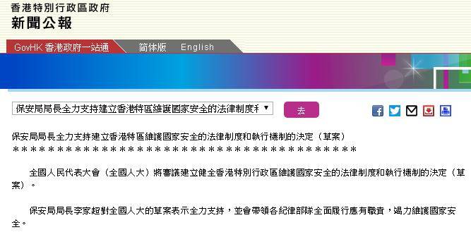 香港今晚开特马+开奖结果66期,快速解答方案实践_机器版15.671