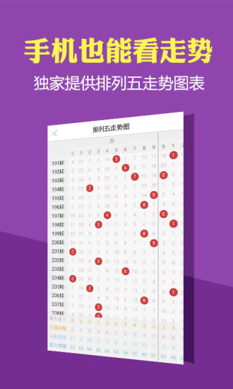 2024香港历史开奖记录,最新碎析解释说法_趣味版11.253