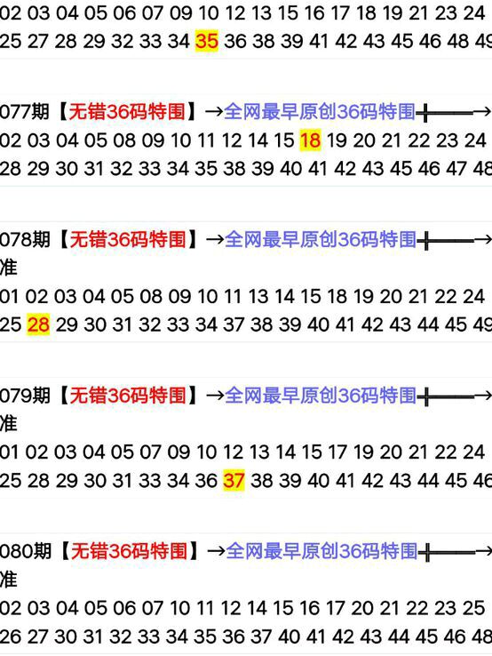 2025十二生肖49码表|进度释义解释落实,关于十二生肖与数字编码的关联——解读2025年十二生肖49码表及其进度释义的实施