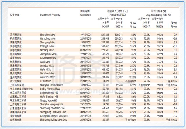 香港6合和彩今晚开奖结果查询,时尚法则实现_感知版46.990