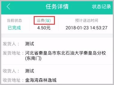 六和彩资料有哪些网址可以看,方案优化实施_显示版65.782