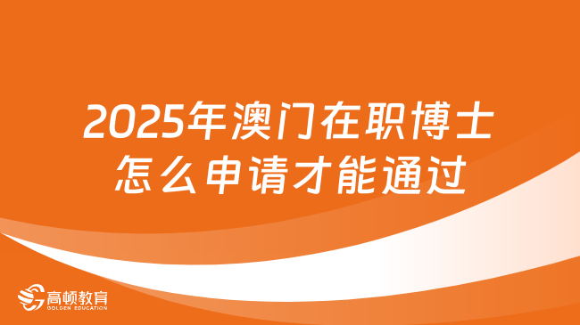 2025新澳门今晚开特马直播|配置释义解释落实,澳门直播新纪元，配置释义、解释与落实的深入探索