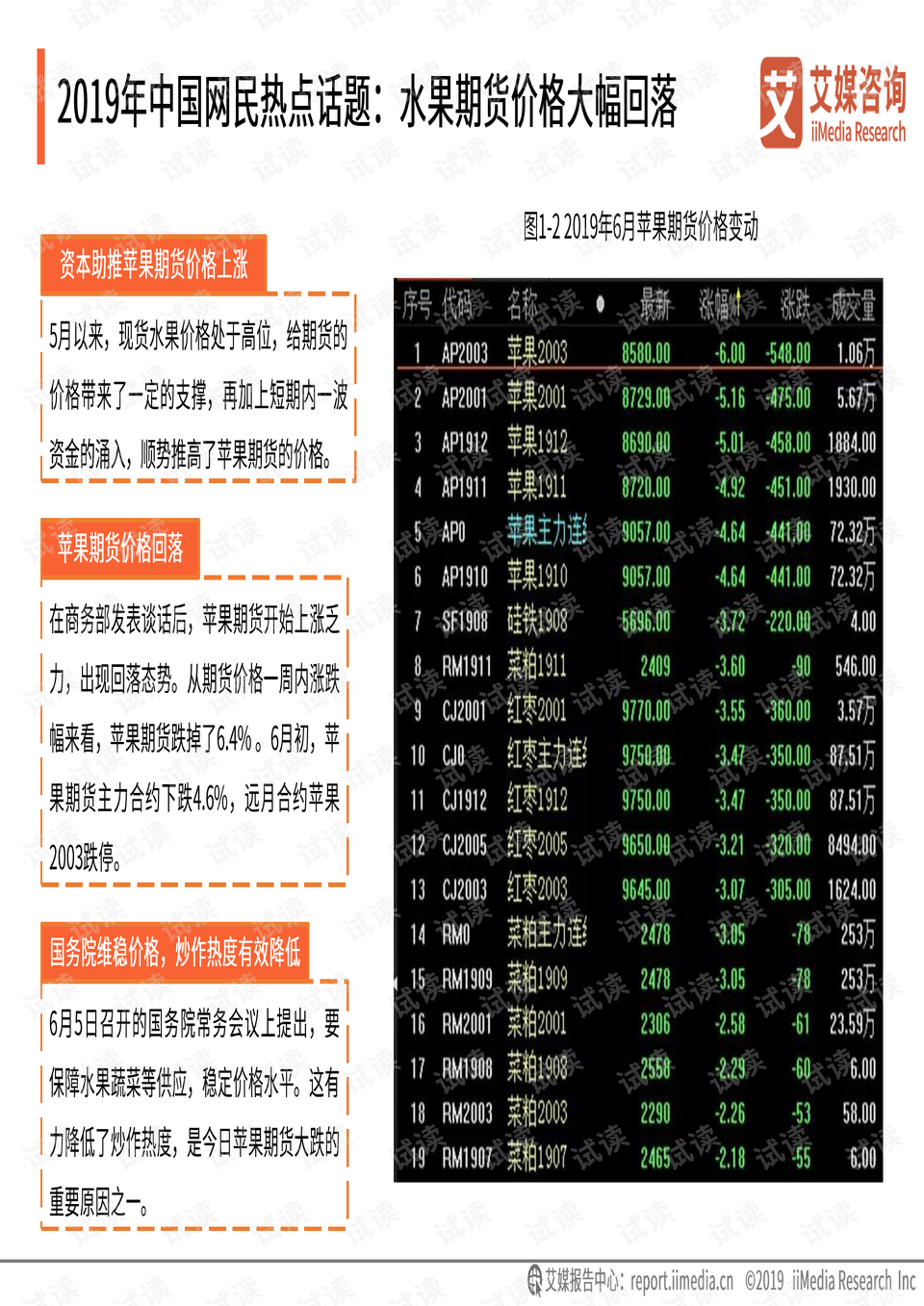 新澳门黄大仙三期必出,详情执行数据安援_散热版94.945