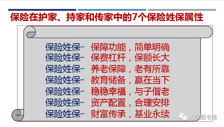 新澳天天开奖资料大全最新54期|长流释义解释落实,新澳天天开奖资料大全最新54期，长流释义解释与落实