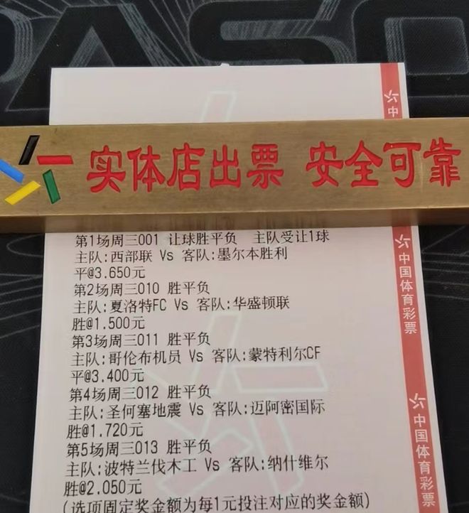 新澳天天开奖资料大全1050期|胜天释义解释落实,新澳天天开奖资料大全第1050期，胜天释义的深入解读与落实行动