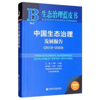 新澳门最精准正最精准正版资料,科学解说指法律_语音版15.151