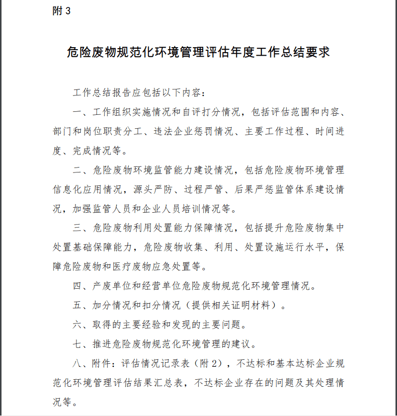 2024澳门天天开彩大全,精细评估方案_环境版99.693