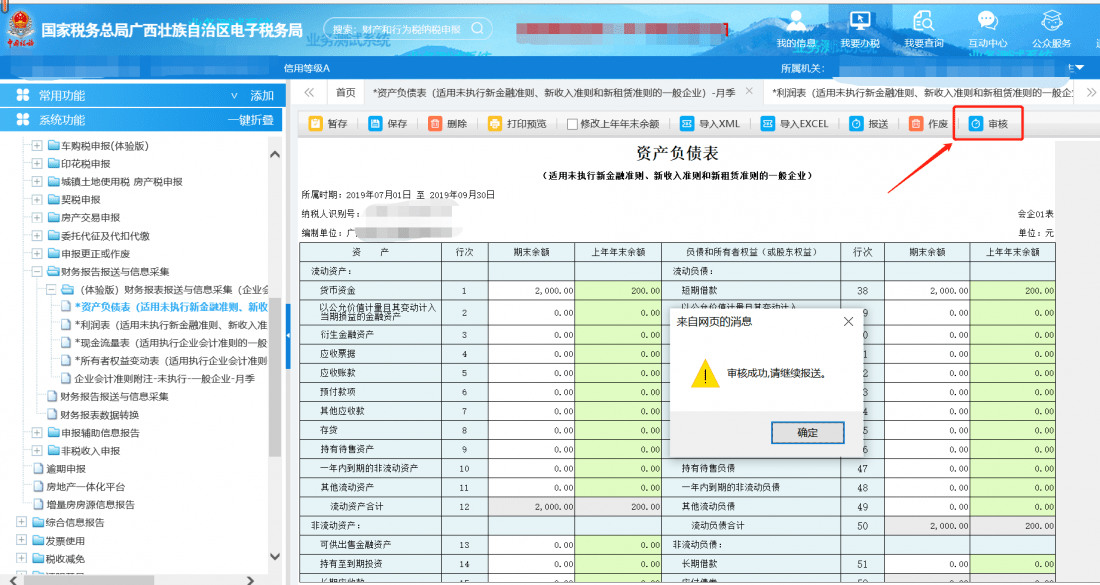 澳门开奖记录开奖结果2024,精细化方案决策_影音体验版1.690