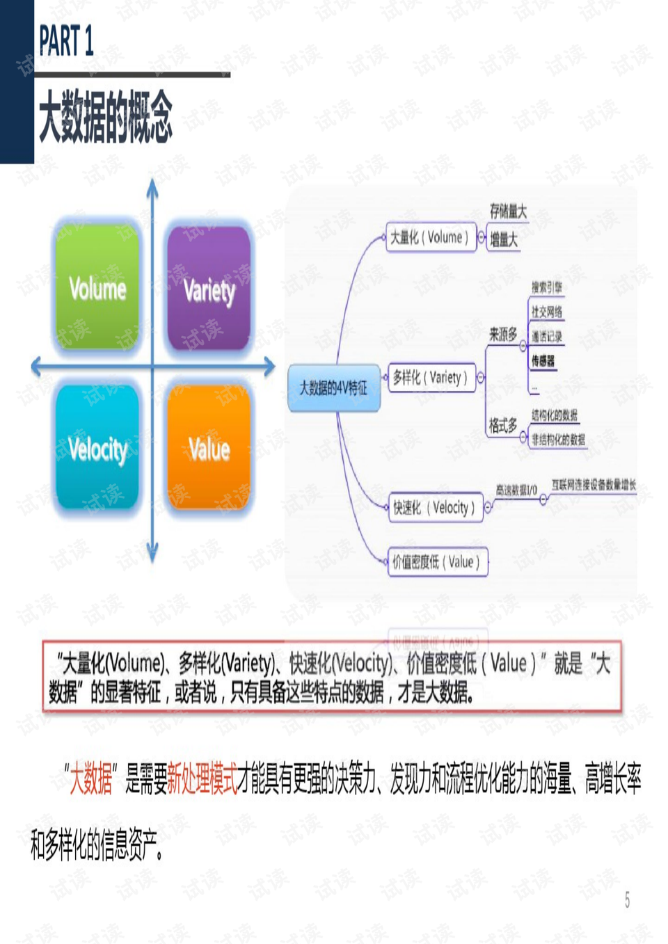 2024澳门正版雷锋网站,数据分析计划_愉悦版90.162