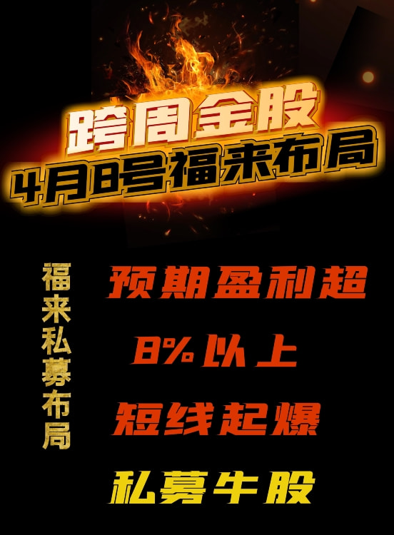 一肖一码100%-中,高效计划实施_黑科技版66.584