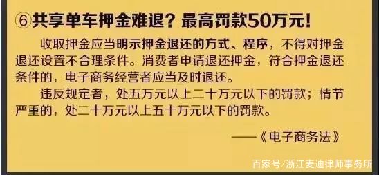 4949资料正版免费大全|脚踏释义解释落实,探索正版资源的世界，4949资料正版免费大全与脚踏释义的落实之旅