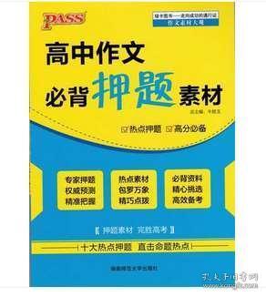 正版资料免费资料大全十点,多元化诊断解决_冷静版24.460