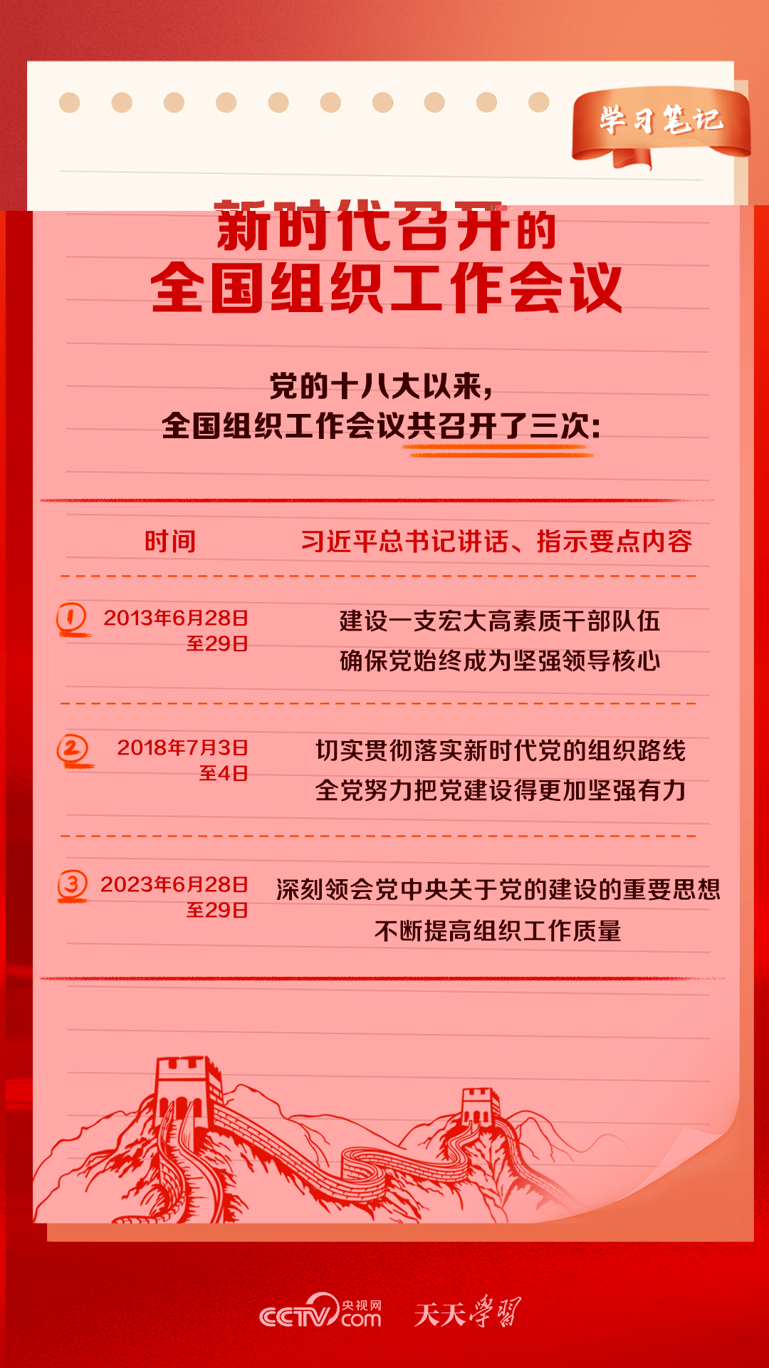 新奥天天免费资料大全正版优势|界面释义解释落实,新奥天天免费资料大全正版优势，界面释义解释落实的深度解读