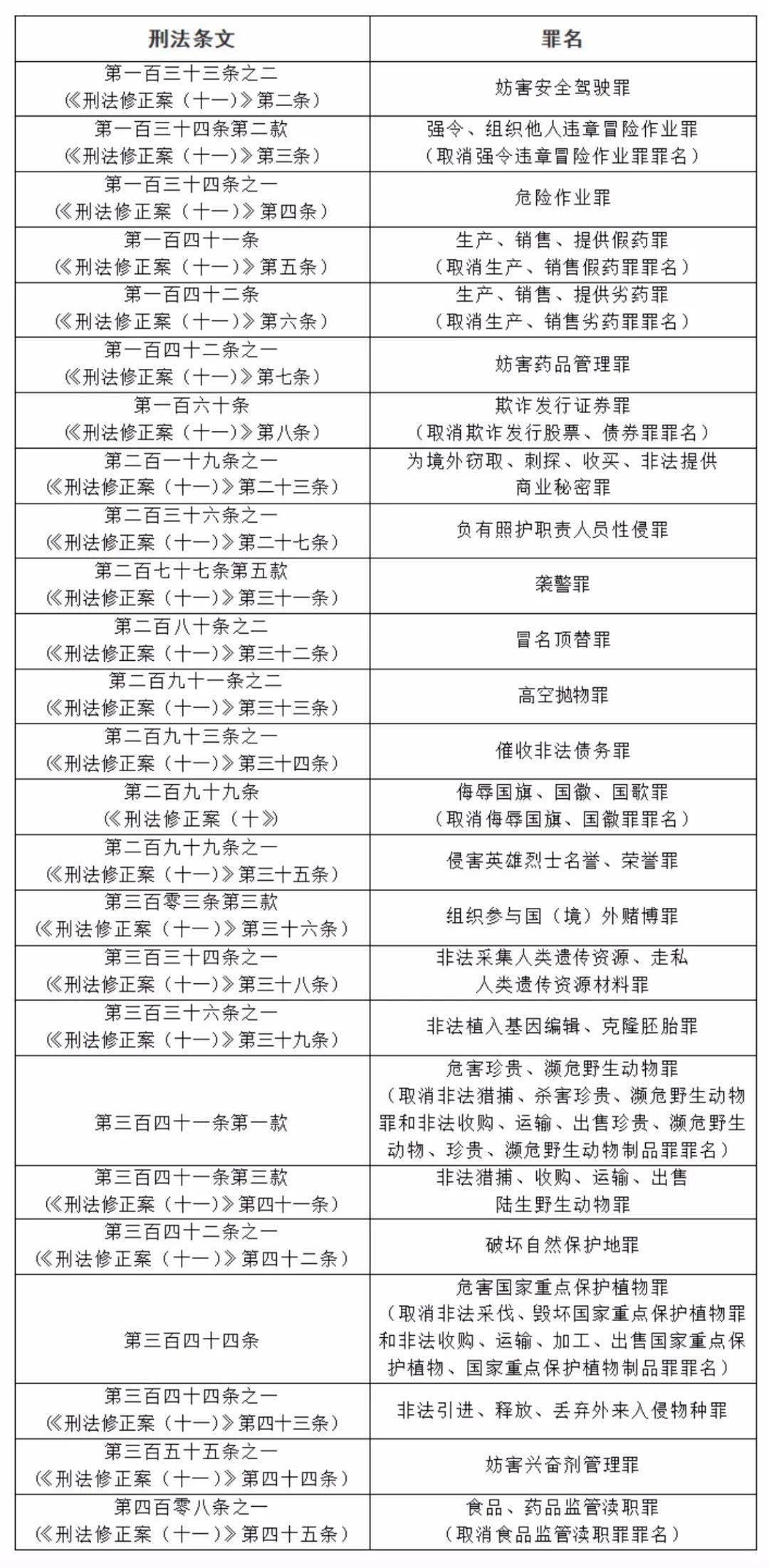 新澳门一码一肖一特一中水果爷爷|深层释义解释落实,新澳门一码一肖一特一中水果爷爷，深层释义、解释与落实