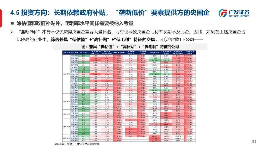 最准一肖一码一一子中特7955|定制释义解释落实,最准一肖一码一一子中特7955，定制释义解释与落实