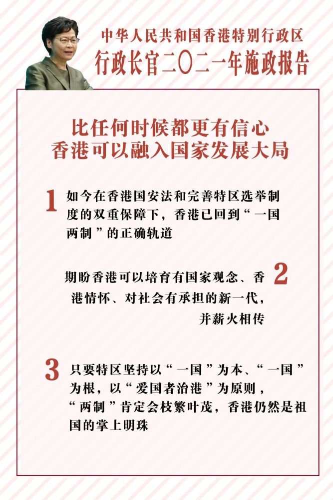 2025年香港正版资料免费大全图片|合约释义解释落实,探索未来香港资讯，正版资料免费大全图片与合约释义的落实之路