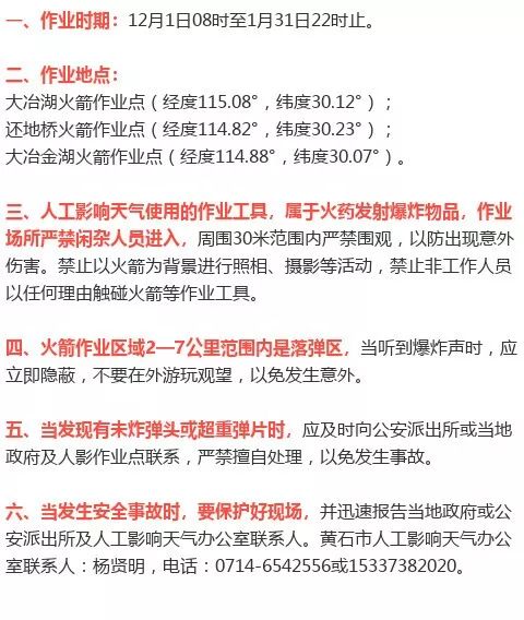 新奥今天最新资料晚上出冷汗|破冰释义解释落实,新奥最新资料揭秘，破冰行动的实施与夜晚出冷汗的关联解析