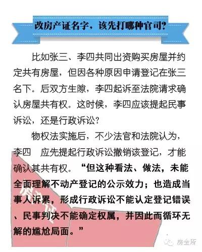 新澳精准资料免费提供网|以法释义解释落实,新澳精准资料免费提供网，法律释义与落实的深度解读