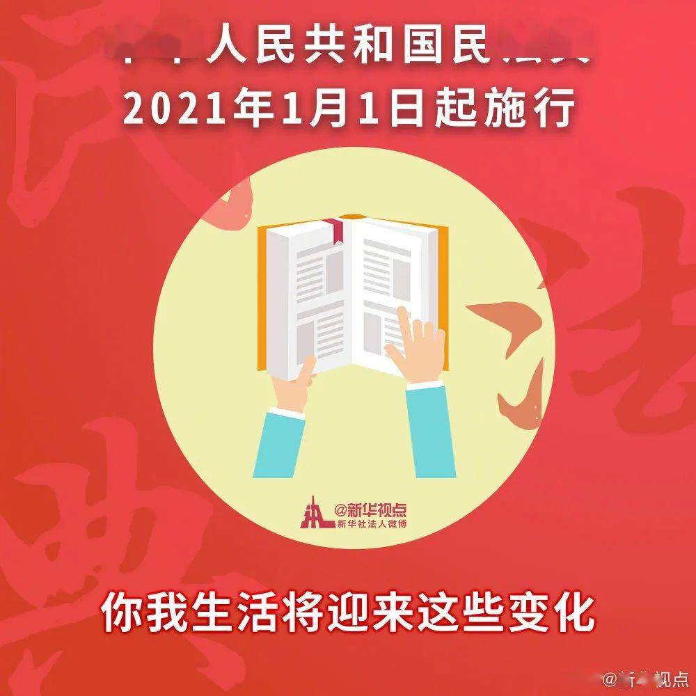 新澳门免费资料大全在线查看|立足释义解释落实,新澳门免费资料大全在线查看，释义解释与落实的重要性