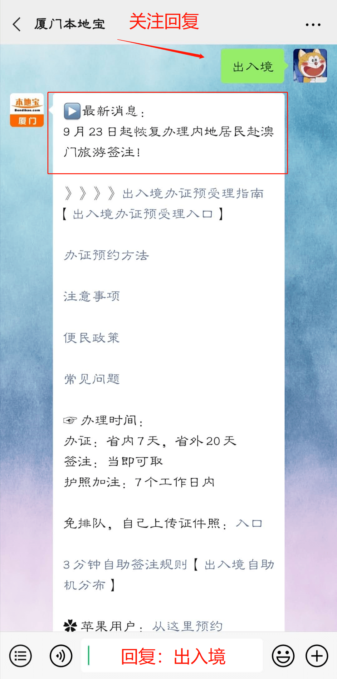 澳门一码一肖一恃一中312期,释意性描述解_黑科技版78.917