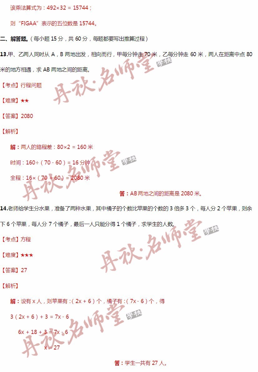 二四六香港管家婆期期准资料大全,现代化解析定义_可穿戴设备版16.610