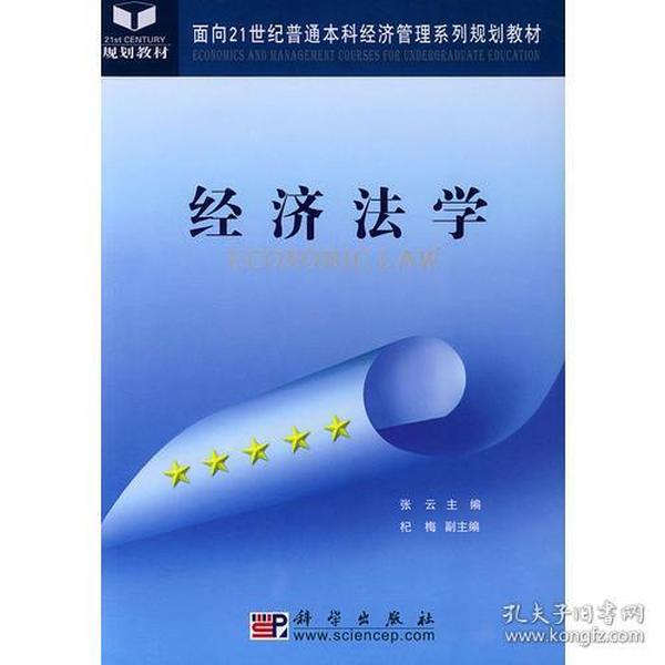 肖菊华调到甘肃原因分析,科学解说指法律_定制版45.874