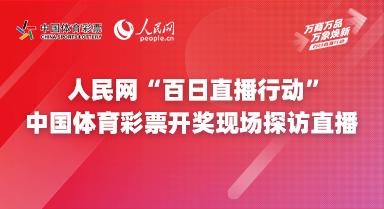 4949澳门开奖现场开奖直播|结构释义解释落实,澳门彩票开奖现场直播，结构释义与落实解析