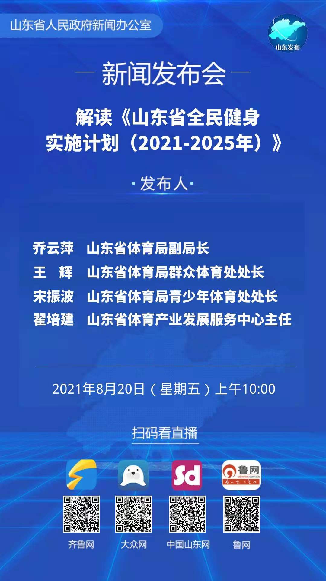 2025年新澳门今晚开奖结果2025年|制度释义解释落实,澳门新制度释义解释与落实，展望2025年的新澳门今晚开奖结果