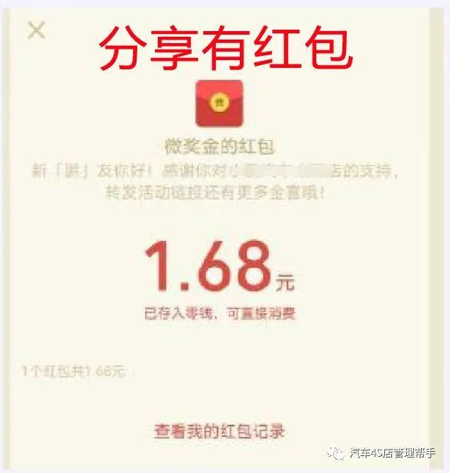 新澳门管家婆一码一肖一特一中,精准解答方案详解_商务版54.221