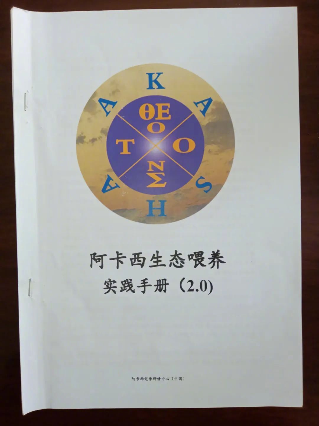 4949免费资料大全资中奖|共享释义解释落实,探索4949免费资料大全，共享释义、解释落实与中奖的奥秘