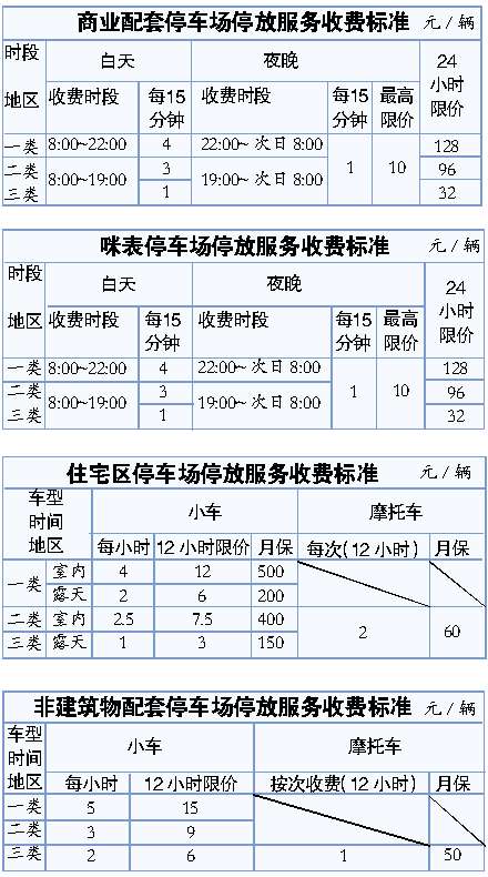 一肖一码100%中,担保计划执行法策略_硬核版41.990