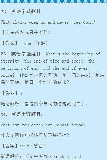 澳门资料大全正版资料2025年免费脑筋急转弯|学问释义解释落实,澳门资料大全正版资料与脑筋急转弯，学问释义解释落实