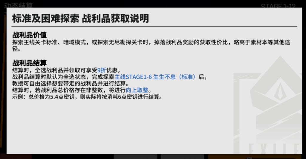 管家婆100%中奖,资源部署方案_改进版89.191