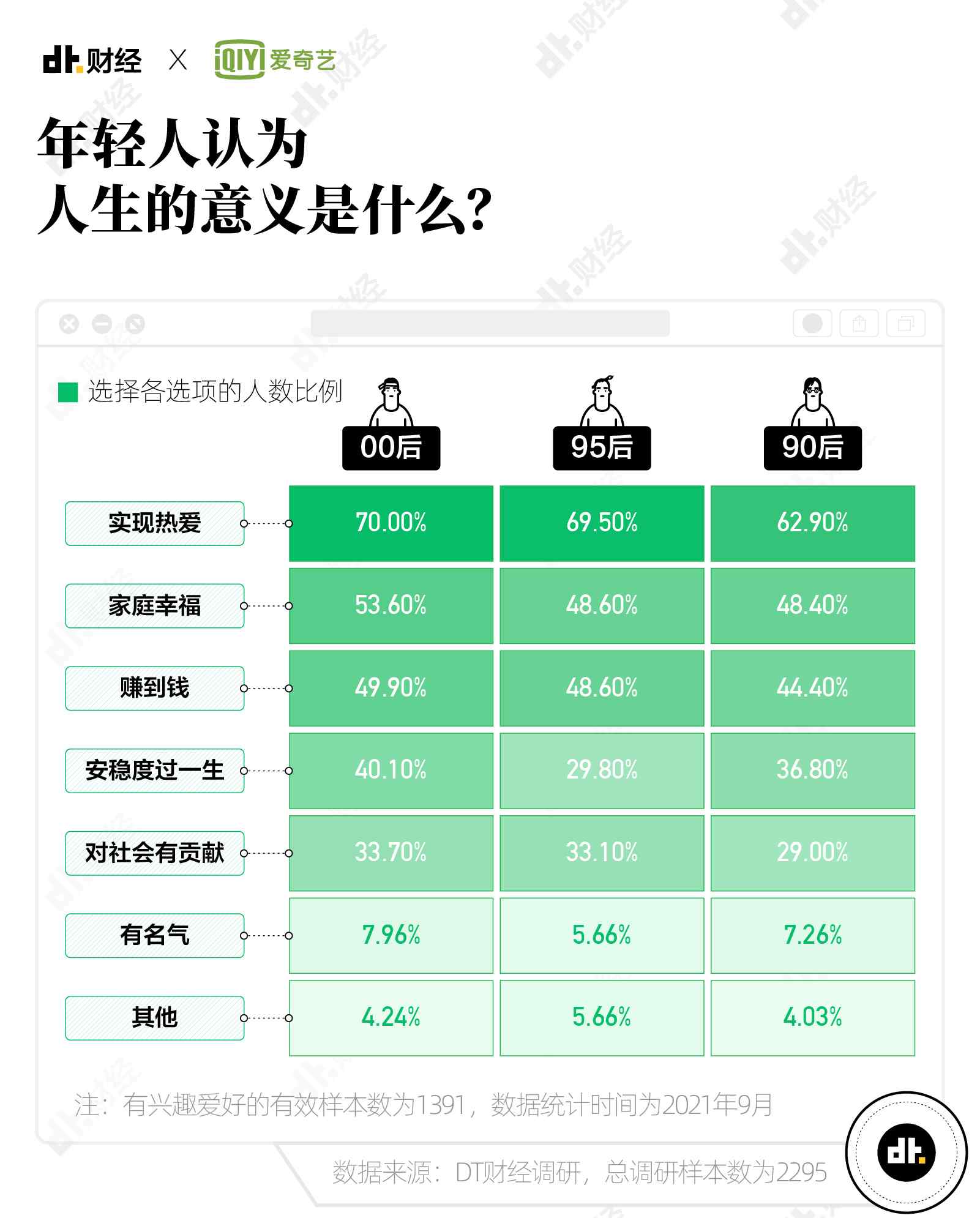 944cc资料免费大全香港,实际调研解析_先锋科技84.375