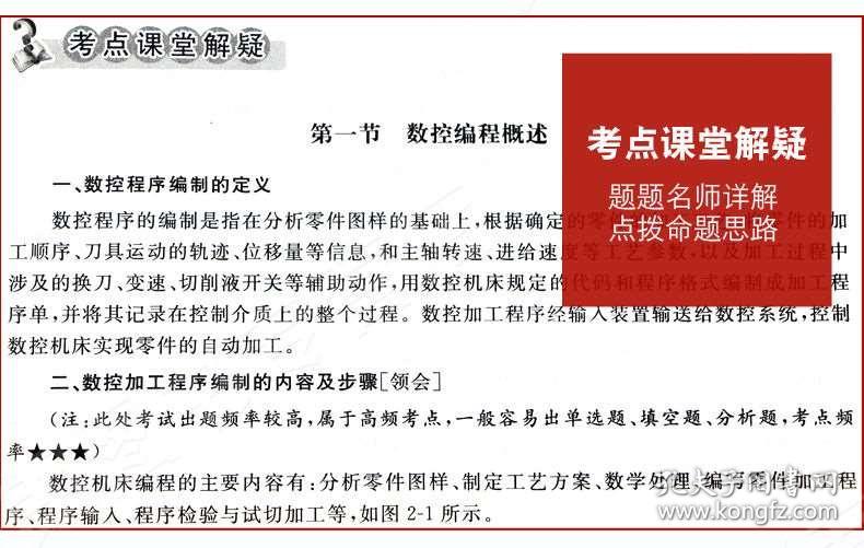 正版资料全年资料大全|利益释义解释落实,正版资料全年资料大全，利益释义、解释与落实