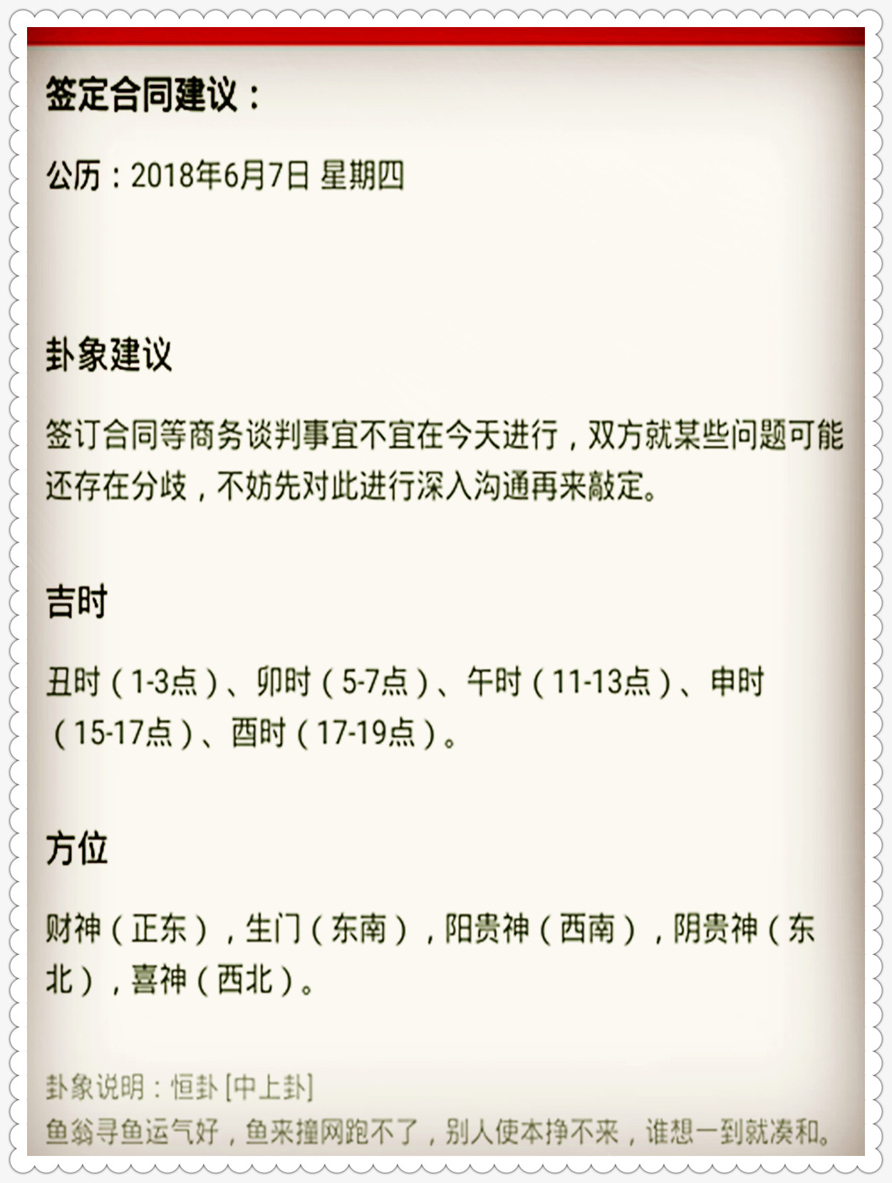 2025澳门今天晚上开什么生肖啊|维护释义解释落实,关于生肖预测与释义维护的正确态度