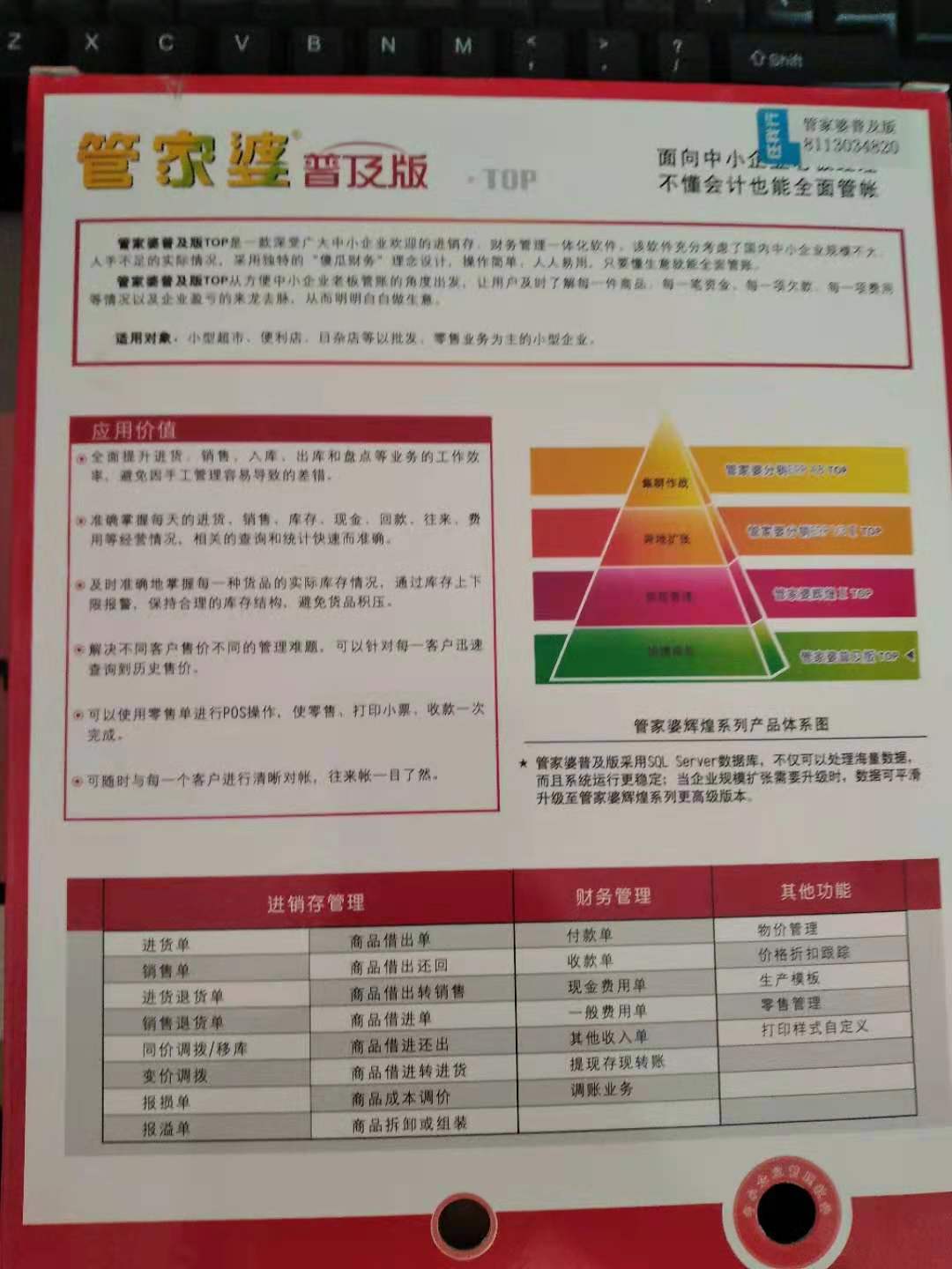 管家婆精准资料免费大全香港,数据导向程序解析_传达版38.812