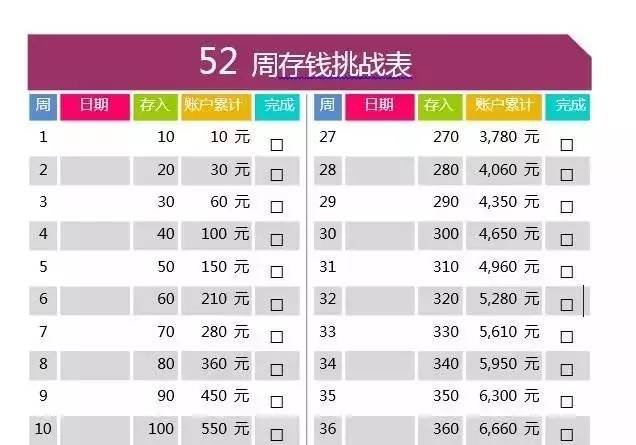 2024澳门开奖历史记录结果查询,完善实施计划_收藏版82.414