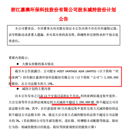 新澳最新最快资料新澳60期,持续性实施方案_多元文化版56.947